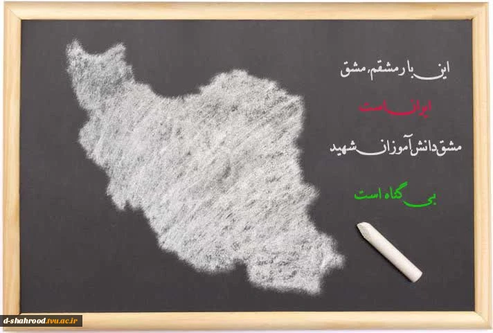 جهاد هنرمندانه 14
