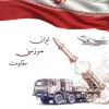 جهاد هنرمندانه 20