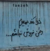 ایران؛ نواده خورشید 6