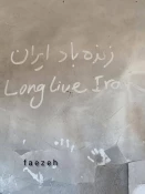 ایران؛ نواده خورشید 7