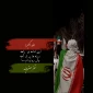 ایران سربلند، ایران پایدار