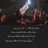 ایران سربلند، ایران پایدار 3