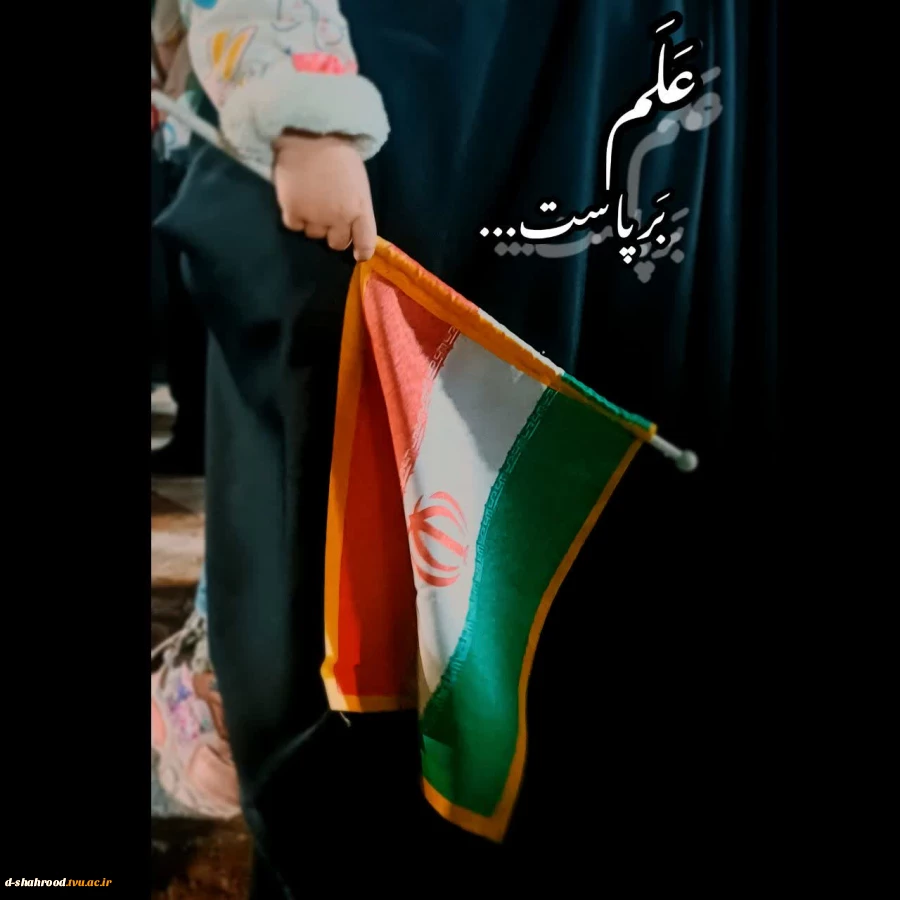 حیدر ، حیدر ،یا زهرا ، یا زهرا  4