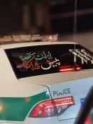 سایه بانی دارم که سه رنگ است و به آن میبالم 2