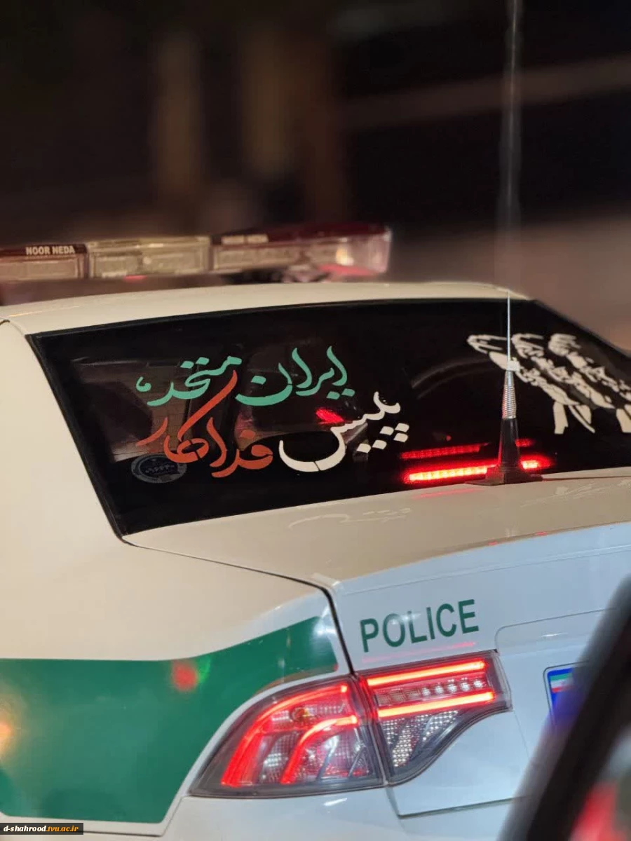 سایه بانی دارم که سه رنگ است و به آن میبالم 2