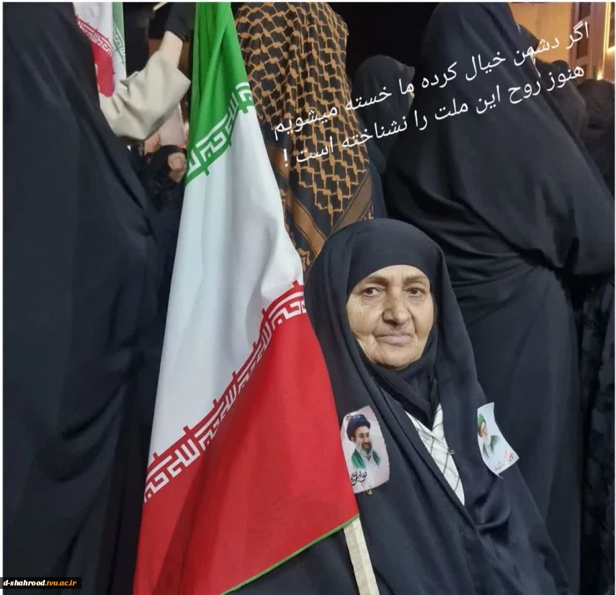 مادر شهید والامقام حسین شاهسوار 2