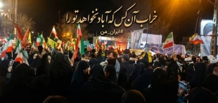 مادر شهید والامقام حسین شاهسوار 3
