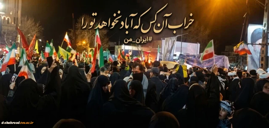 مادر شهید والامقام حسین شاهسوار 3