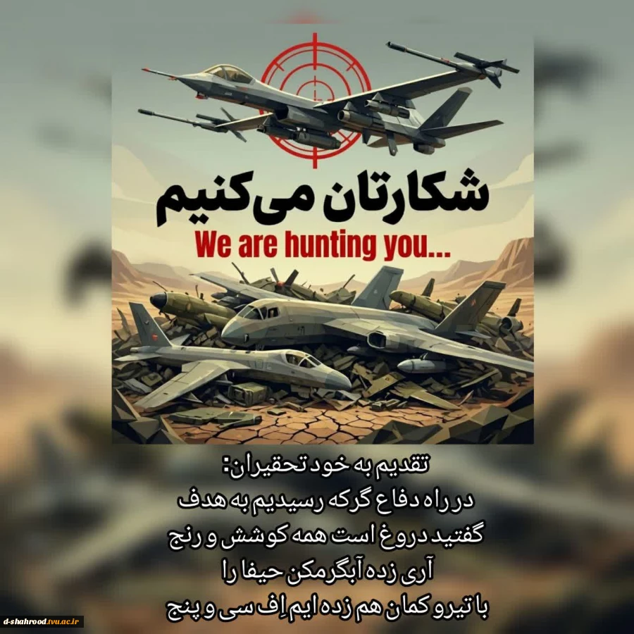مادر شهید والامقام حسین شاهسوار 4