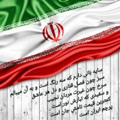 مادر شهید والامقام حسین شاهسوار 6