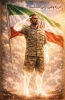 ایران؛ نواده خورشید 9