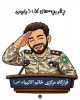 صَلی عَلی سِتِرکہ ؛ چِشمآ تِرامپ بِترکِہ 2