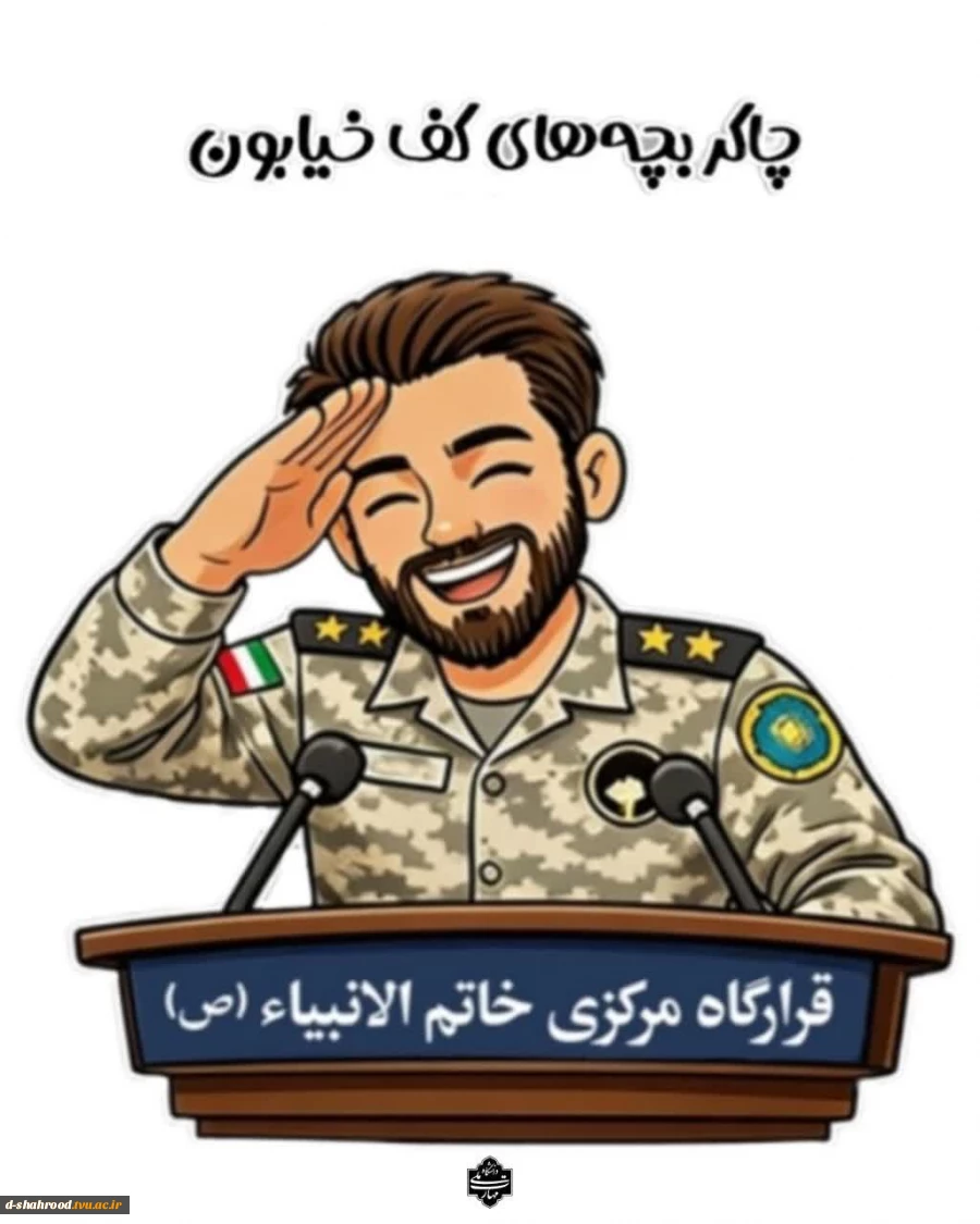 صَلی عَلی سِتِرکہ ؛ چِشمآ تِرامپ بِترکِہ 2