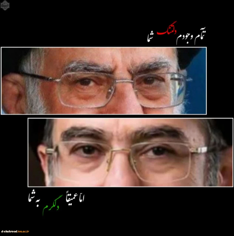 صَلی عَلی سِتِرکہ ؛ چِشمآ تِرامپ بِترکِہ 3