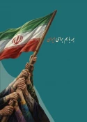 هر مداد و قلمی که امروز به حرکت در می آید یک قدم است به سوی اقتدار ایران 7