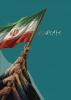هر مداد و قلمی که امروز به حرکت در می آید یک قدم است به سوی اقتدار ایران 7