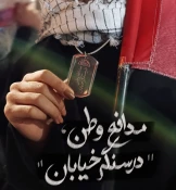 #جهاد_هنرمندانه
#جهاد_رسانه ای 2