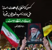 #جهاد_هنرمندانه
#جهاد_رسانه ای 5