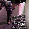 تا پای جان برای ایران 4