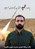 تشییع پیکر شهید سید محمد مهدی عرب 2