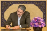 پیام معاون اموزشی دانشگاه به مناسبت گرامی داشت روز استاد واغاز (دهه ی سر امدان اموزشی)در دانشگاه ملی مهارت 2