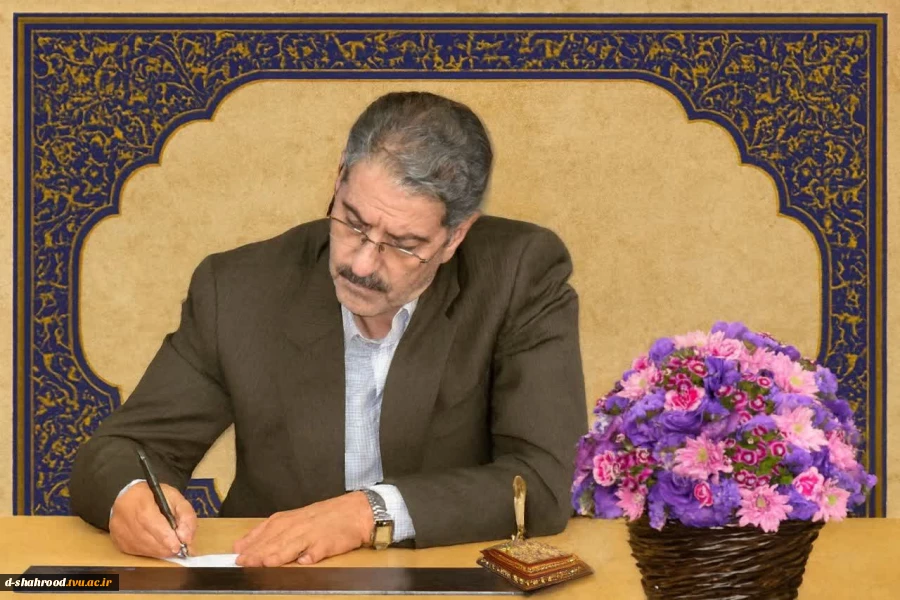 پیام معاون اموزشی دانشگاه به مناسبت گرامی داشت روز استاد واغاز (دهه ی سر امدان اموزشی)در دانشگاه ملی مهارت 2