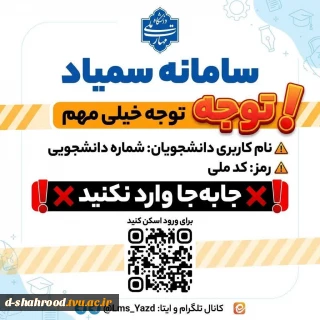 تصویر برای دانشجویان حواس پرت