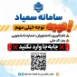 تصویر برای دانشجویان حواس پرت