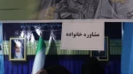 گزارش تصویری از مشاوره خانواده  2