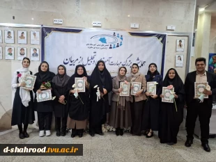 درخشش اساتید و دانشجویان دانشکده ملی مهارت دختران شاهرود در همایش بزرگ مهارت‌آموزی  3