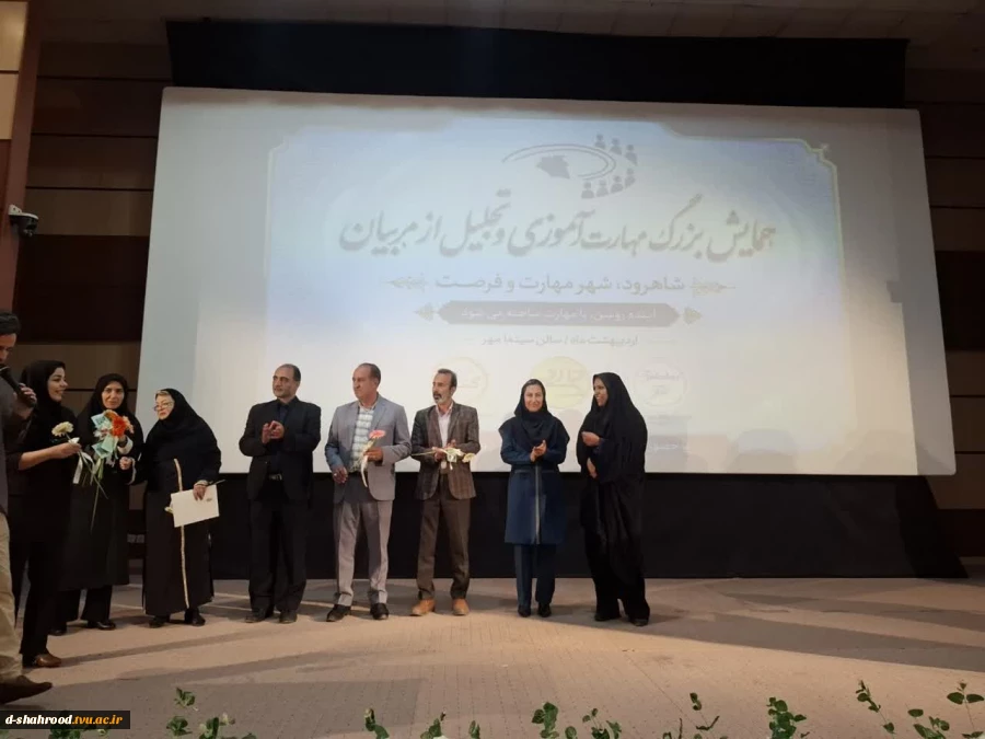 درخشش اساتید و دانشجویان دانشکده ملی مهارت دختران شاهرود در همایش بزرگ مهارت‌آموزی  5