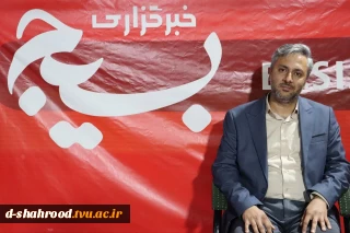 مدیر مرکز رشد دانشگاه ملی مهارت استان سمنان با تشریح فعالیت‌ها و حمایت‌های این مرکز، از فراهم شدن بستر لازم برای پرورش ایده‌های نوآورانه دانشجویان، حمایت‌های مالی بلاعوض و تقویت فضای امیدآفرینی و ارتباط استاد و دانشجو خبر داد.