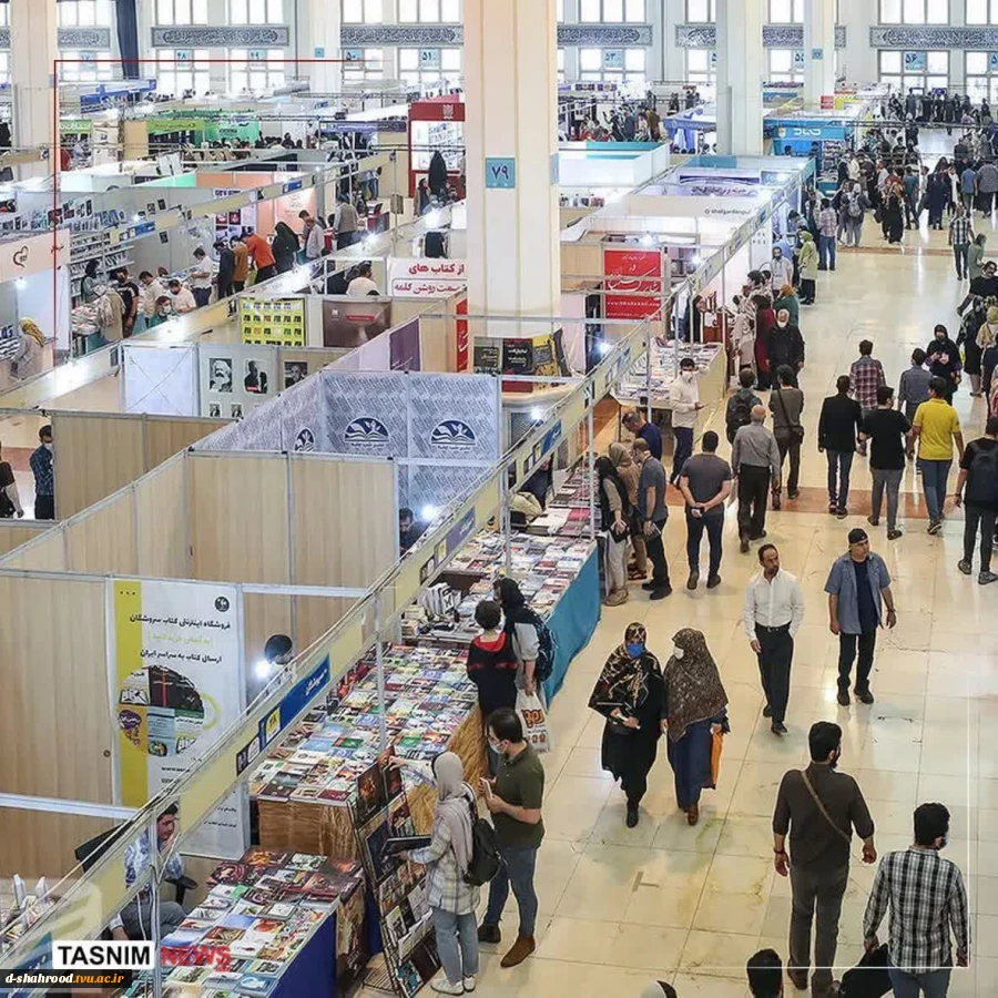 #نمایشگاه #کتاب   هفتمین نمایشگاه مجازی کتاب تهران 2