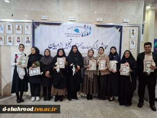 درخشش اساتید و دانشجویان دانشکده ملی مهارت دختران شاهرود  3