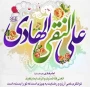 امام هادی علیه السلام:  مردم در دنیا با دارایی‌هایشان شناخته می‌شوند و در آخرت با اعمالشان.  
