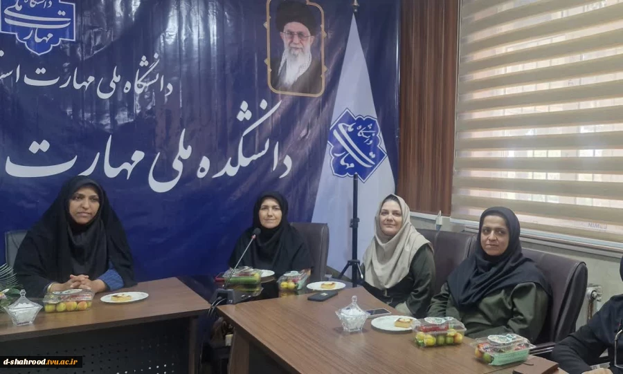 برگزاری جلسه شورای اداری دانشکده ملی مهارت دختران شاهرود همزمان با جشن دهه امامت و ولایت  جلسه شورای اداری دانشکده ملی مهارت دختران شاهرود همزمان با فرارسیدن عید سعید غدیر خم و در فضایی صمیمی و معنوی، با حضور دکتر مریم علی‌ئی، رئیس دانشکده ملی مهارت دخترا