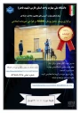 برگزاری وبینار جامع رویکرد NASM در طراحی تمرینات اصلاحی همراه با ارائه گواهینامه معتبر