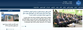    انعکاس دستاوردها و فعالیت‌های دانشگاه ملی مهارت استان سمنان در پایگاه خبری دانشگاه ملی مهارت کشور طی هفته گذشته  