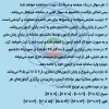آشنایی با نکات کلیدی آزمون مجازی ۰۴۲ 2