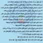آشنایی با نکات کلیدی آزمون مجازی ۰۴۲