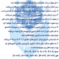 نکات کلیدی آزمون مجازی ۰۴۲ برای تسهیل در شرکت دانشجویان مقطع کارشناسی در کنکور ارشد، آزمون‌های روز پنجشنبه هجدهم تیر ماه به روز شنبه بیستم تیر منتقل شده است. (فقط مقطع کارشناسی پیوسته و ناپیوسته) برای آگاهی کامل از زمان آزمون‌های مجازی پرینت انتخاب واحد خود را سامانه بوستان مشاهده نمایید.
