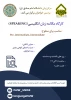 کارگاه مکالمه زبان انگلیسی به صورت مجازی و آنلاین 2