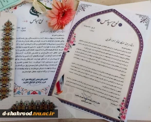 درخشش دانشجویان دانشکده ملی مهارت دختران شاهرود در همایش بزرگ مهارت‌آموزی 2
