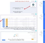 نحوه ورود به آزمون آنلاین در سامانه سمیاد 3