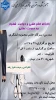 معاونت آموزشی و پژوهشی آموزشکده دختران شاهرود برگزار می‌کند:   کارگاه آموزشی «الگوکشی و دوخت شلوار به صورت عملی» اگر به یادگیری اصولی الگوکشی و دوخت شلوار علاقه‌مند هستید، این کارگاه فرصتی مناسب برای فراگیری مهارت‌های کاربردی در زمینه طراحی و دوخت پوشاک و