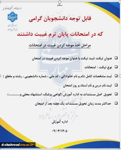 #آزمون #مجازی ۰۴۲

