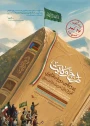 اطلاعیه 

‼️تمدید شد‼️

به اطلاع متقاضیان محترم شرکت در سی و یکمین دوره طرح ولایت(آموزش مبانی اسلامی)سازمان بسیج دانشجویی میرساند که، مهلت ثبت نام شرکت در دوره تا ۱۷ تیرماه تمدید شد.


