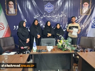 تقدیر رئیس دانشکده ملی مهارت دختران شاهرود از همکاران مشارکت‌کننده در اسکان عزاداران مراسم تشییع و تدفین امام شهید ایران و قائد امت   4