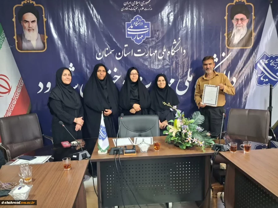 تقدیر رئیس دانشکده ملی مهارت دختران شاهرود از همکاران مشارکت‌کننده در اسکان عزاداران مراسم تشییع و تدفین امام شهید ایران و قائد امت   7