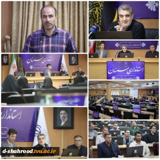  انتخاب مسئول روابط عمومی دانشگاه ملی مهارت واحد استانی سمنان به سمت بازرس شورای هماهنگی روابط عمومی‌های دستگاه‌های اجرایی استان سمنان  محمد گلپایگانی، مسئول روابط عمومی دانشگاه ملی مهارت واحد استانی سمنان، در انتخابات شورای هماهنگی روابط عمومی‌های دستگاه‌های اجرایی استان سمنان، با رأی اعضای شورا به عنوان بازرس شورای هماهنگی روابط عمومی‌های دستگاه‌های اجرایی استان سمنان انتخاب شد.